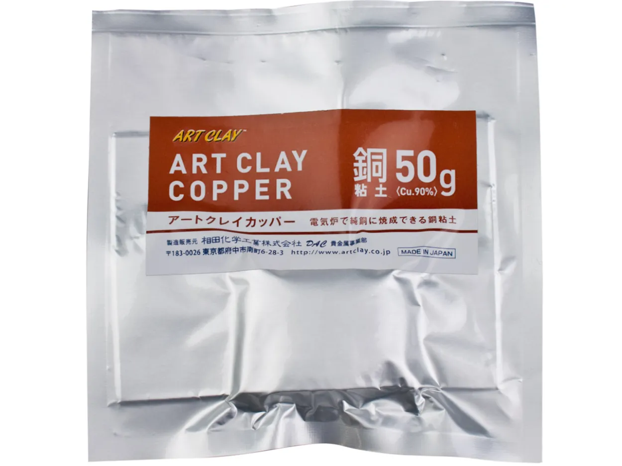 Art Clay Copper 50g Copper Clay